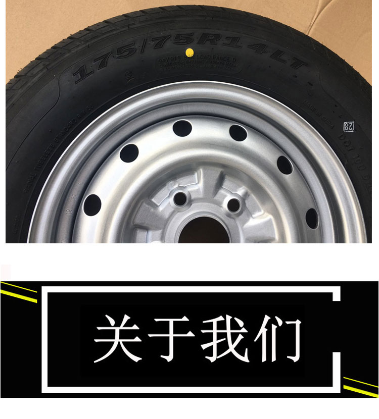 Nguyên bản Wending rongguang thẻ thép nhỏ lắp ráp lốp xe hàng đơn hàng đôi bánh xe nguyên bản lốp xe 175 70R14 LT mâm xe ô tô inox