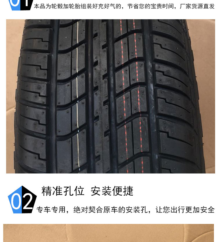 Nguyên bản Wending rongguang thẻ thép nhỏ lắp ráp lốp xe hàng đơn hàng đôi bánh xe nguyên bản lốp xe 175 70R14 LT mâm xe ô tô inox