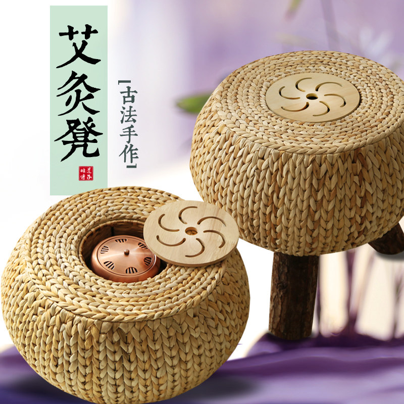 Acupuncture Yiji Acupuncture Seat Household Palace Fever Moxibustion Acupuncture Mechanical Wet Gynecology