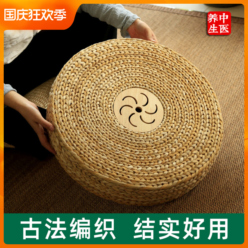Moxibustion cushion rattan sitting moxibustion instrument buttocks home gynecology palace cold to wet abdomen moxibustion warm moxibustion moxibustion futon futon fumigation instrument