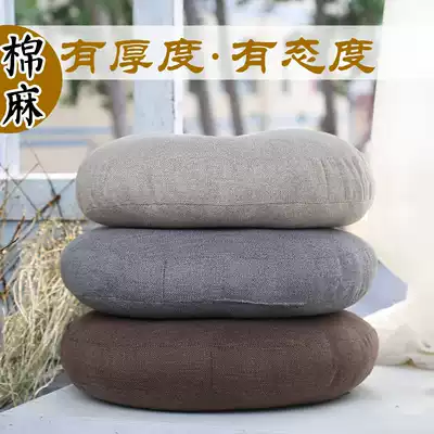 Fabric cushion thickened linen futon solid color Japanese-style round bay window floor sitting meditation meditation tatami mat