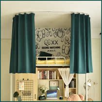 Slide Rail Bed Curtain upper bunk bed Sleeping Room Dorm Room Bunk Bed Curtain Green Thickened strong shading adhesive Orbital Bed Mantle