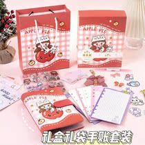 Handbooks Benteen girls heart gift box suit cute elementary school childrens notebook book notebook with loose-leaf net red hand ledger