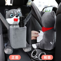 Inside the car Ornament Pendulum with paper towel bin Two-in-one car pumping cardboard box hanging bag Creative cute paparazzi in the car