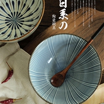 Noodle Bowl Advanced Sensation Noodle Bowl Soup Bowl Large Bowl Pull Noodle Bowl Individuality Creative Home Big Number Single Eat Noodle Bowl Cutlery