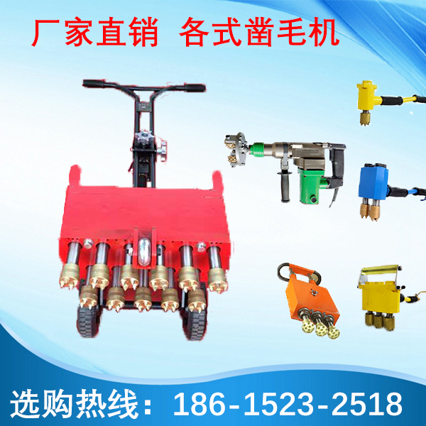 Hand-held hanging hand-held electric various hair chiseling machines Wall pavement bridge deck hair chiseling machine hair chiseling head tools