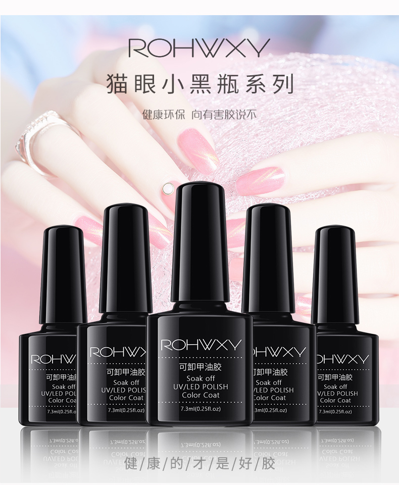 Nail tăng màu đỏ mắt mèo keo móng tay kéo dài trị liệu sơn móng tay mèo mắt keo 2019 nam châm mắt mèo mới - Sơn móng tay / Móng tay và móng chân sơn móng chân màu nâu đất