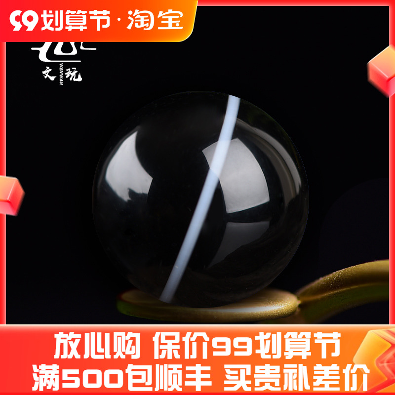 First-line pharmacist loose beads round beads pure natural agate top beads single beads multi-treasure bracelets with beads DIY star and moon accessories