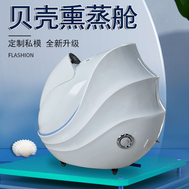 Fumigation Bed Fumigation Bin Traditional Chinese Medicine Household Full Body Space Barn Postpartum Hair Sweating Traditional Chinese Medicine Fumigation Bed Physiotherapy Bed Steam