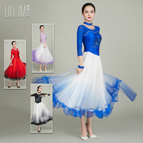 New Moden dance dress gradient mesh yarn large pendulum one-piece dress elastic round collar waltz national standard dance competition