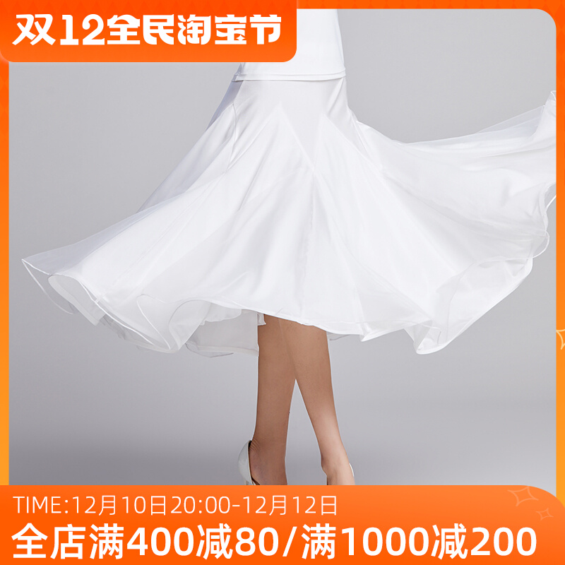 JM dance clothes modern dance skirt new national standard dance practice skirt ballroom dance self-cultivation ice silk elastic skirt