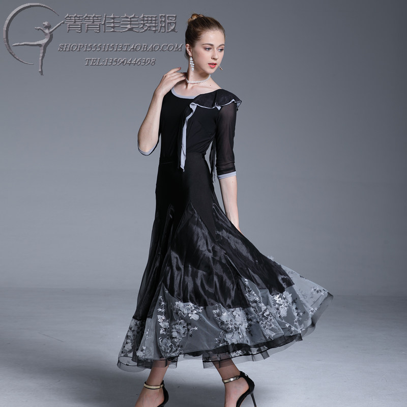Modern dance suit international dance suit stretch ice ribbon style top Eugen yarn embroidered skirt skirt skirt