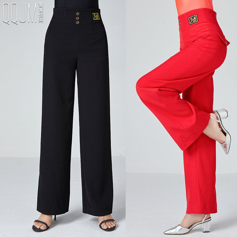 Qingqing Jiamei spring and summer modern dance pants women's high waist straight wide leg pants national standard dance ballroom dance square dance trousers