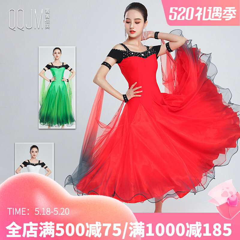 Turnip Jiamei Morden dance dress 2022 new Asymptotic Colors Dress Social Dance Waltz Acting Suit Big Swing Dress