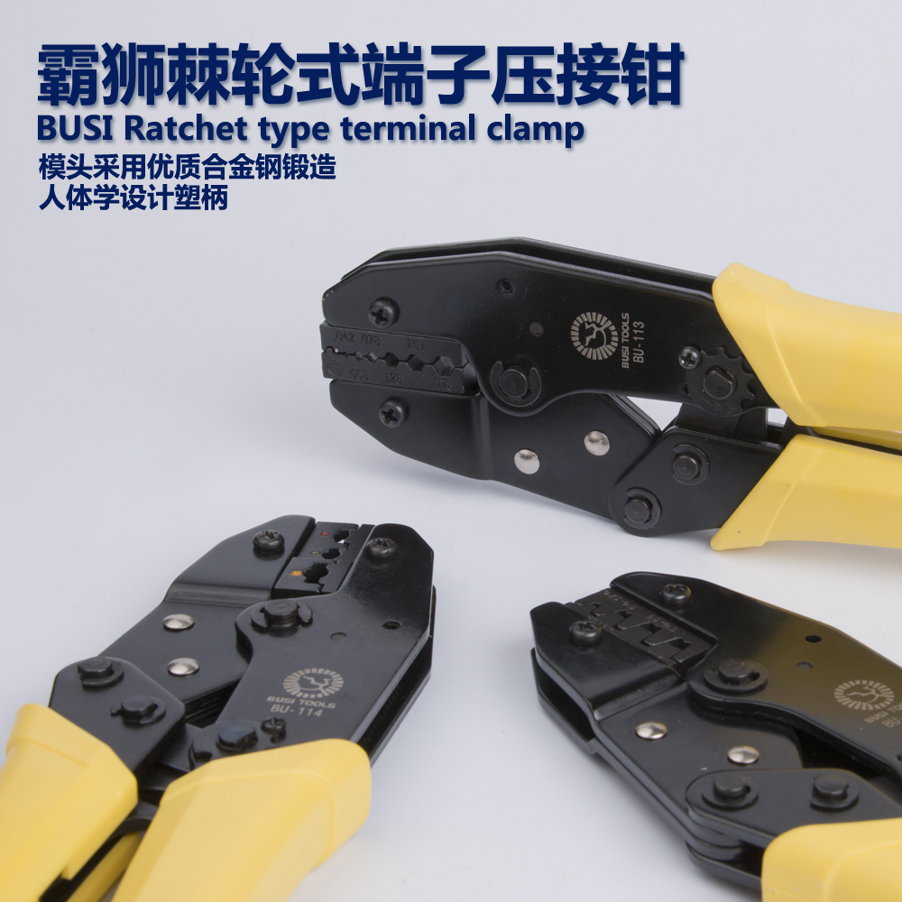 Bullion crimping pliers ratchet-type insulated terminals nude terminals Press Wire Pliers Interspring Tight Wire Pliers Cold Pressed Terminal Pliers