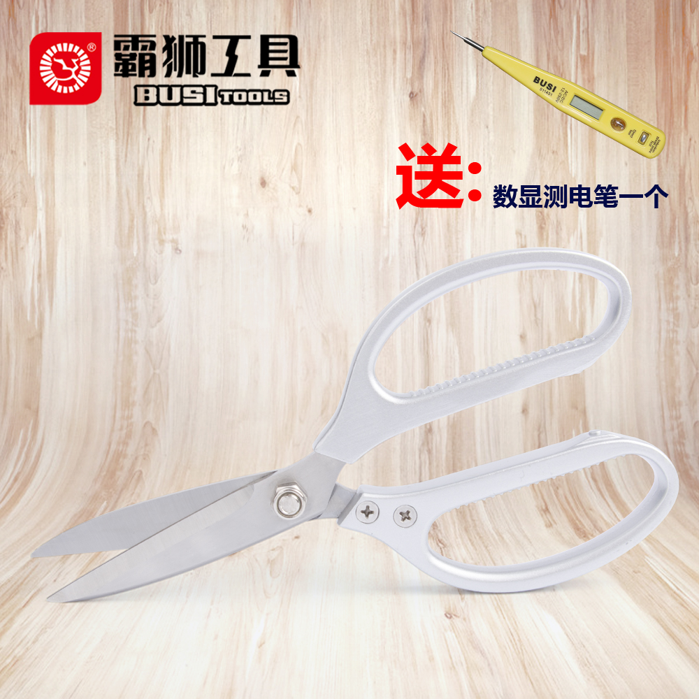 Bully Kitchen scissors stainless steel multifunctional household chicken duck fish meat large scissors powerful chicken bone scissors removable