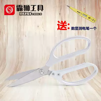 Pa Lion kitchen scissors Stainless steel multi-function household chicken, duck and fish large scissors powerful chicken bone scissors removable