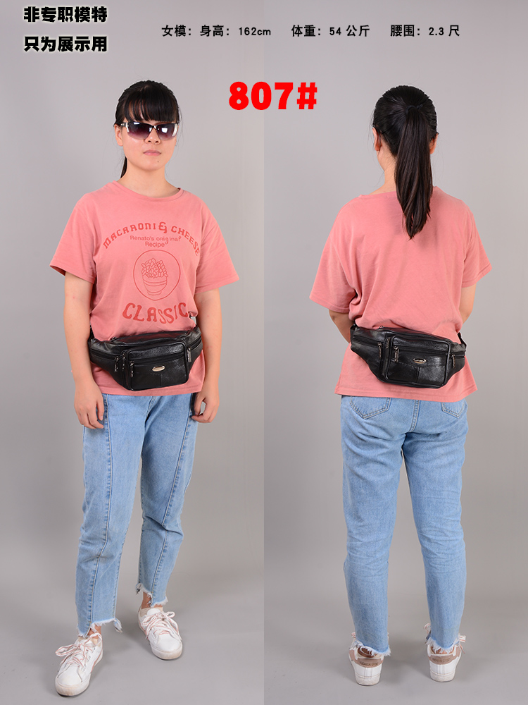 Túi da nam đa chức năng đa năng thời trang mới Da thông thường Túi đeo chéo có mặt cắt ngang dung lượng lớn túi đeo hông dã ngoại