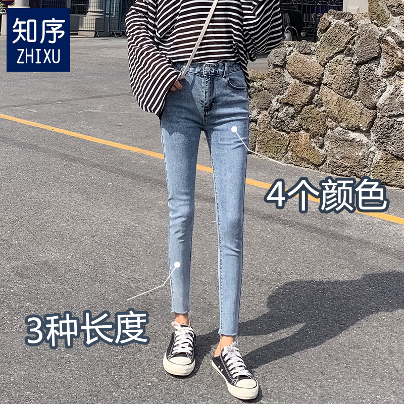 Denim cigarette pants women's 2022 new spring and autumn light color eight points high waist slim fit and thin nine points tight pants for outer wear