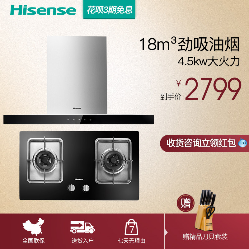 hisense/���ų����̻�wt3308+wb5208
