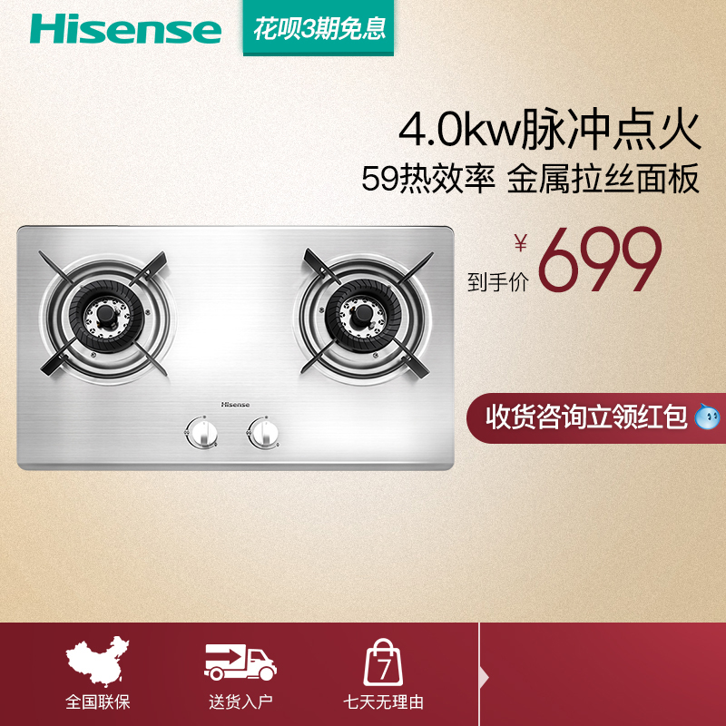 hisense/����ȼ����wg3201