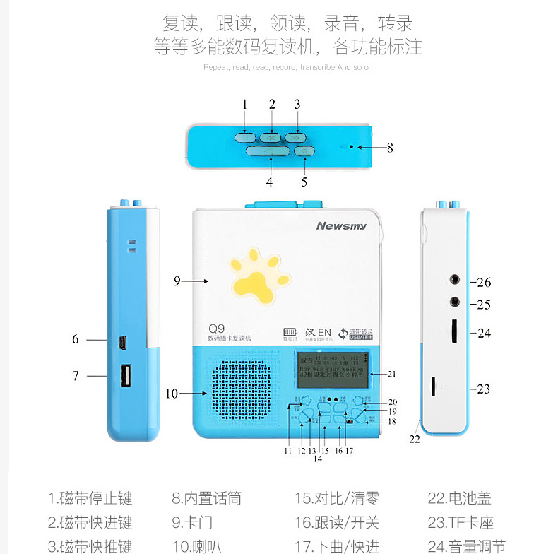 Newman Tiếng Anh Repeater Máy học Máy nghe nhạc Băng nhỏ Âm thanh Walkman Học sinh trung học cơ sở - Máy nghe nhạc mp3