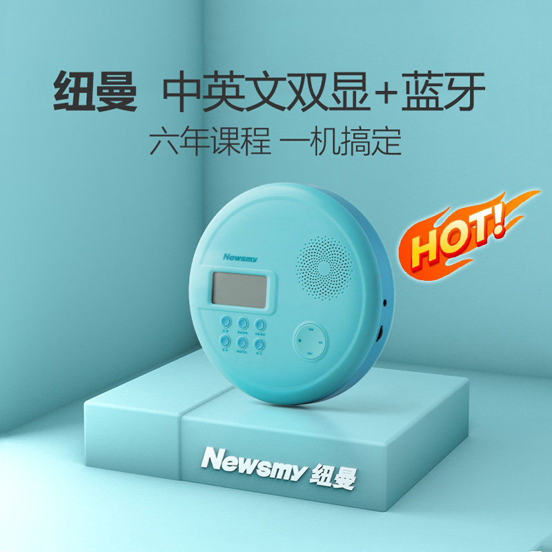 Newman English CD player portable CD player CD player CD player album player Junior High School Primary School students Children home learning to play MP3 disc Bluetooth DVD