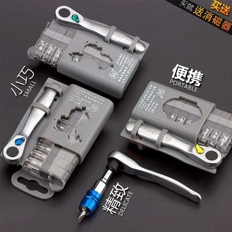 Japan Fukuoka portable mini screwdriver set bidirectional ratchet wrench suit Alien screw opener tool