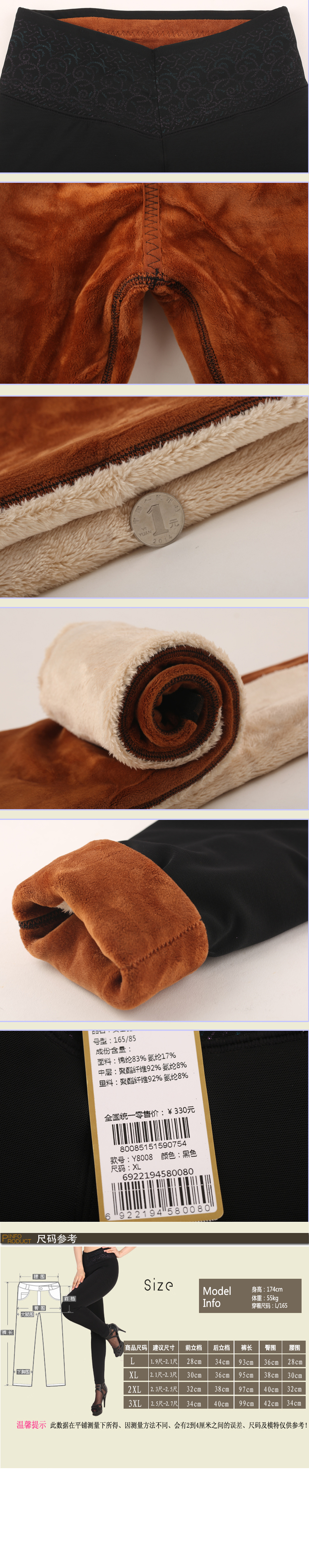 Pantalon collant jeunesse en polyester, polyester,  - Ref 751321 Image 6