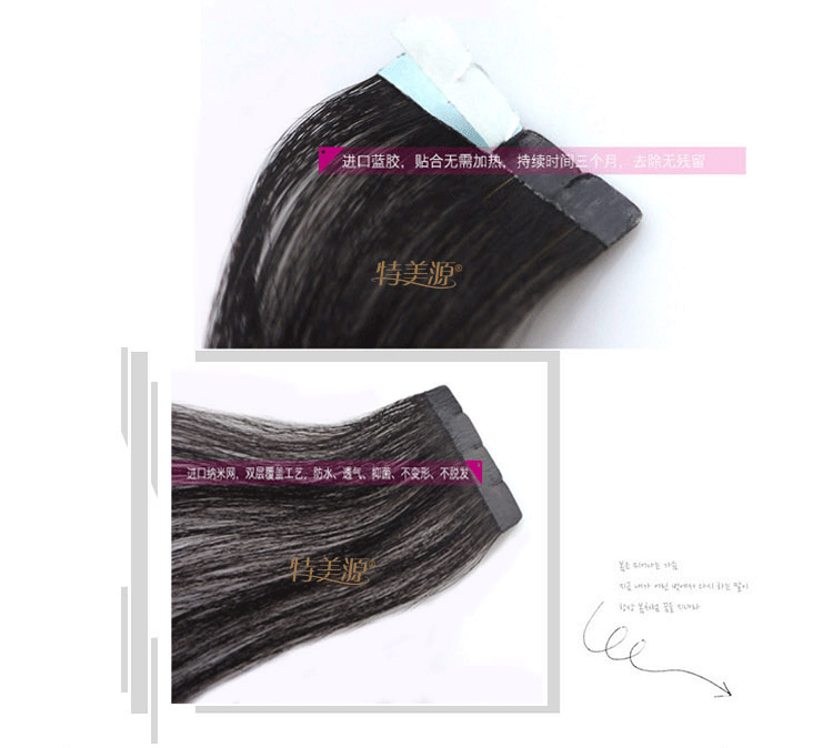 Extension cheveux - Ref 222468 Image 19