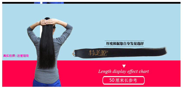 Extension cheveux - Ref 217008 Image 9