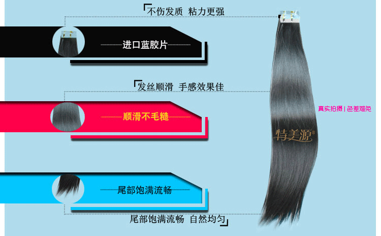 Extension cheveux - Ref 217008 Image 13