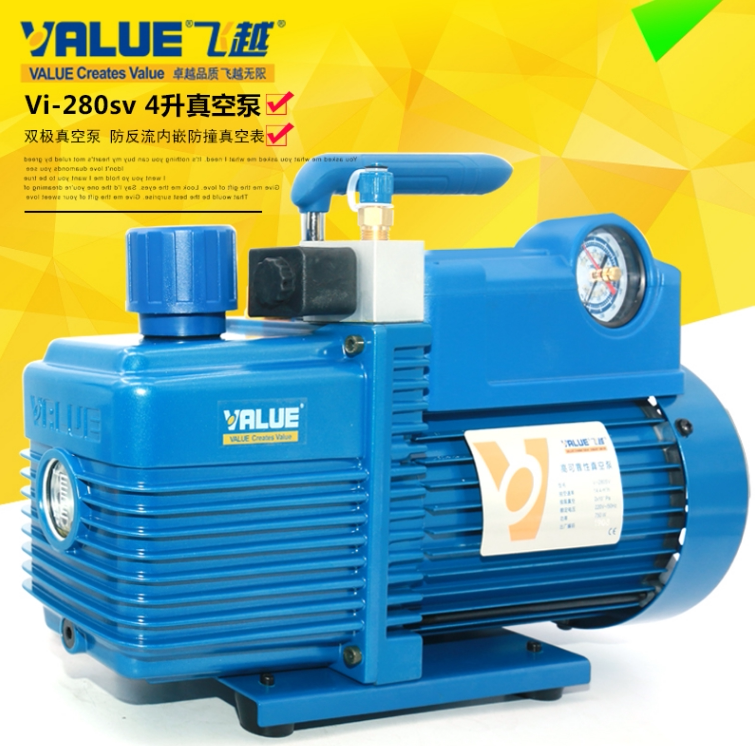 Fly over V-i120 140180240280 Anti-return flow with solenoid valve vacuum new refrigerant R410 dual-class pump-Taobao