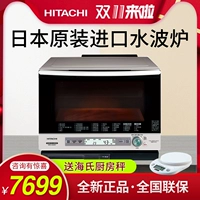 Lò vi sóng nhập khẩu chính hãng Hitachi / Hitachi MRO-A5000C lò vi sóng electrolux emm2022mw