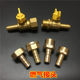 4-point gas stove hose conversion interface natural gas Baota Green quick plug connector inner and outer silk thread brass