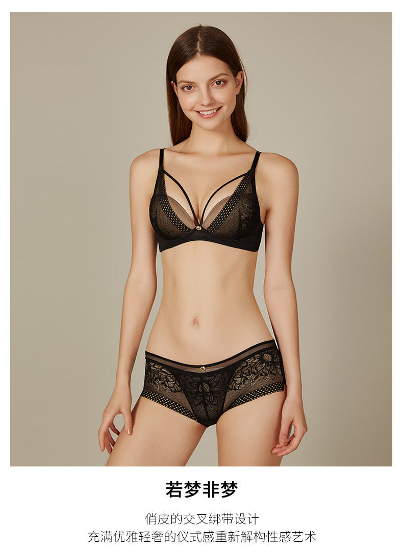 wonderbra 蕾丝无钢圈文胸 天猫优惠券折后¥44包邮(¥149-105)70A~85B码6色可选