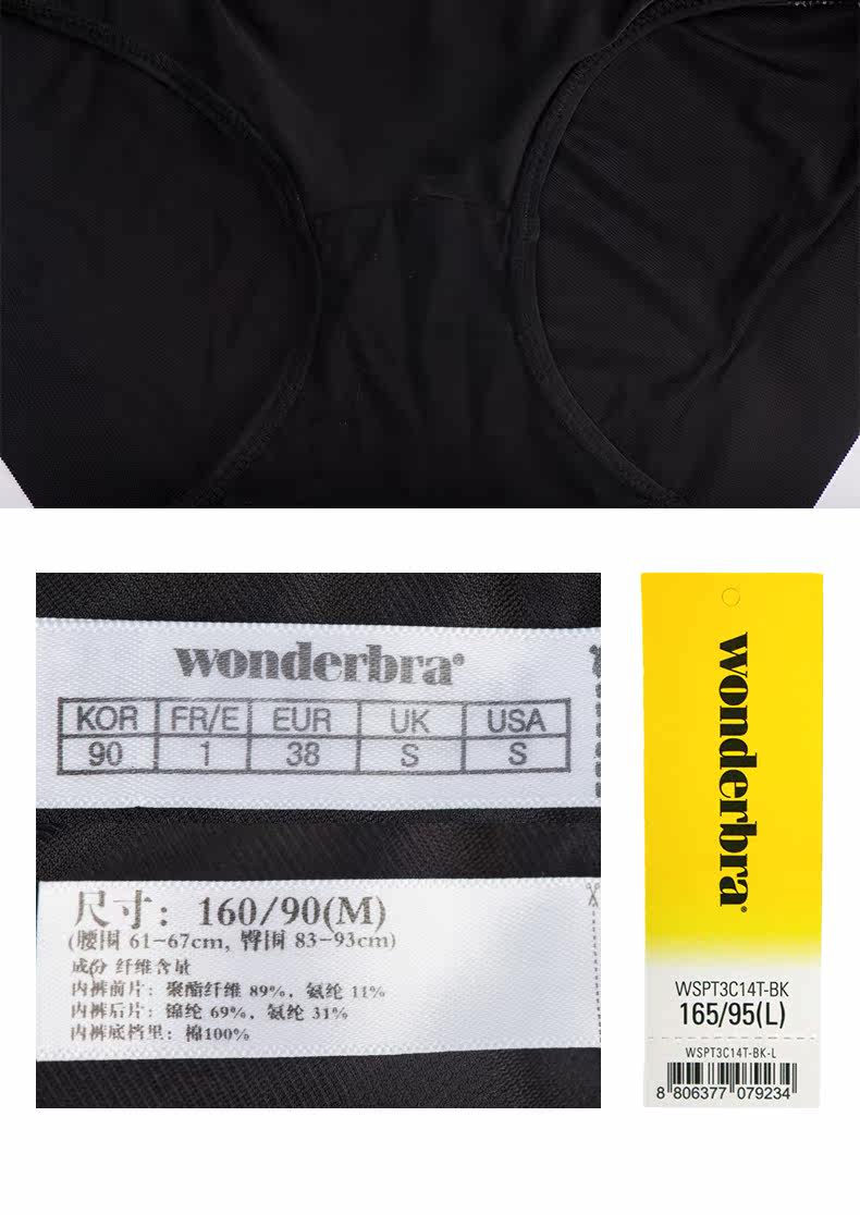 Slip jeunesse WONDERBRA WSPT3C14T - Ref 643221 Image 16