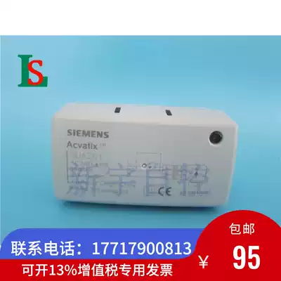 SIEMENS SIEMENS SUA21 3 Fan Coil electric valve actuator fan coil valve