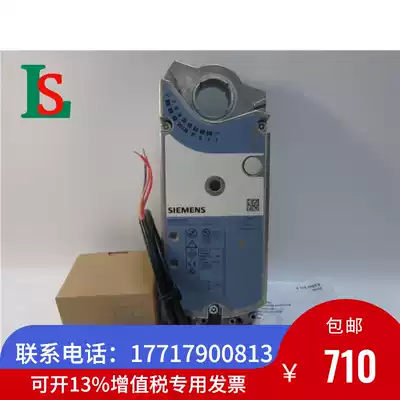 Siemens GBB161 1E GBB331 1E 131 1E Electric damper actuator damper driver