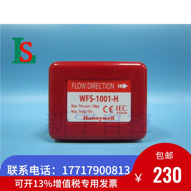 Honeywell WFS-8001-H replaces WFS-1001-H Flow Switch Water Flow switch sensor