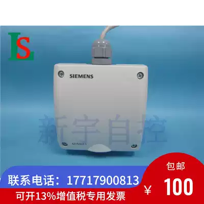 Siemens Siemens QVM62 1 Imported wind speed sensor anemometer wind speed transmitter 0-10V
