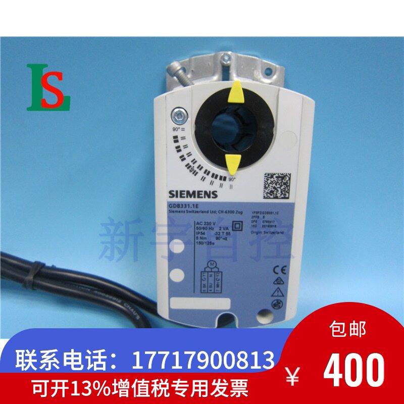 Siemens Air valve actuator GDB141 1E GDB161 1E GDB341 1E 5Nm driver