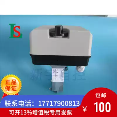 HoneywellHoneywell ML7420A8088-E Electric Valve Actuator Driver