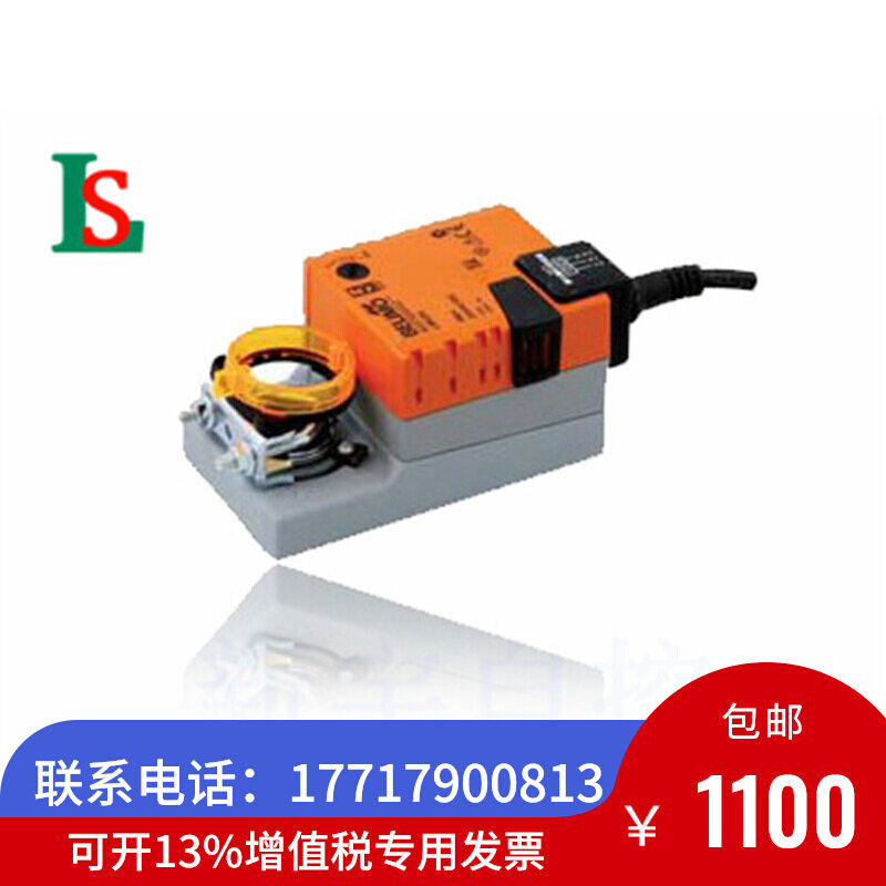 Pulpit GM24A-SR GM24A-SR GM24A GM230A electric air door wind valve actuator driver 40NM