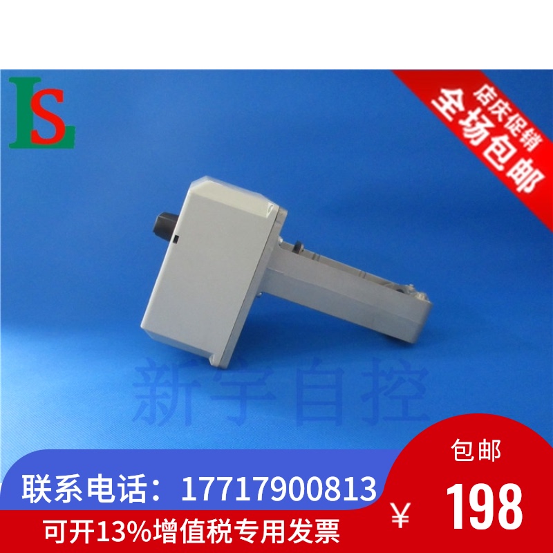 Honeywell ML7420 ML7421A B electric regulator valve actuator proportional integral water valve steam valve