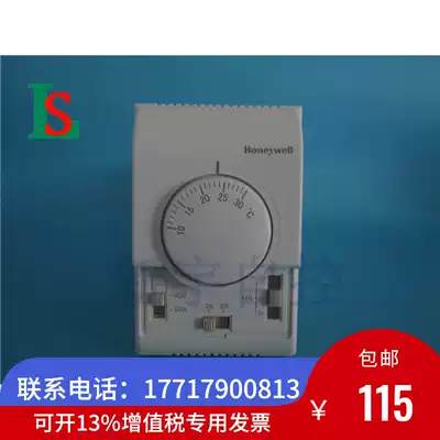 HoneywellHoneywell T6373BC1130 mechanical fan coil thermostat switch