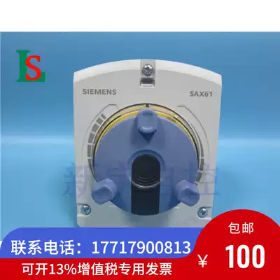  SIEMENS SIEMENS SAX61 03 Water valve electric actuator Drive actuator SQX62