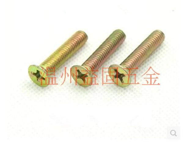Cross-sunk head screw flat head screw countersunk head screws M10