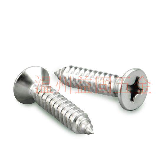 KA miniature electronic small screws 304 stainless steel cross countersunk head self tapping screw M1 6M1 7M2 7M2