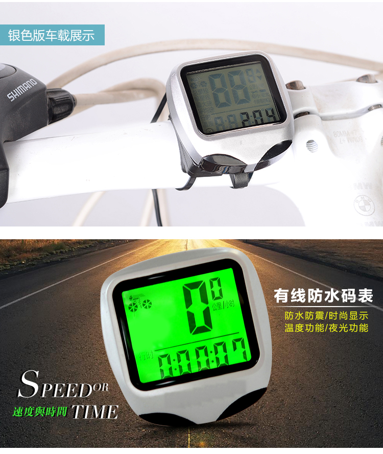 Compteur de vélo - Ref 2429463 Image 14